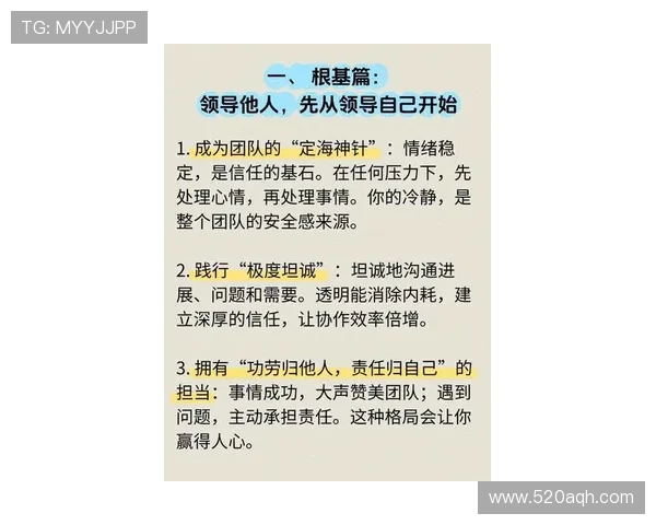 斯波赞科尔两年助教经历称其智慧转化压力为卓越领导力